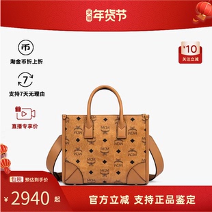 MCM女AREN 经典logo印花迷你单肩手提斜挎风琴包琴谱包小号托特包