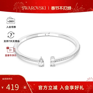 【官方正品】Swarovski/施华洛世奇ATTRACT女士优雅灵动手镯5572