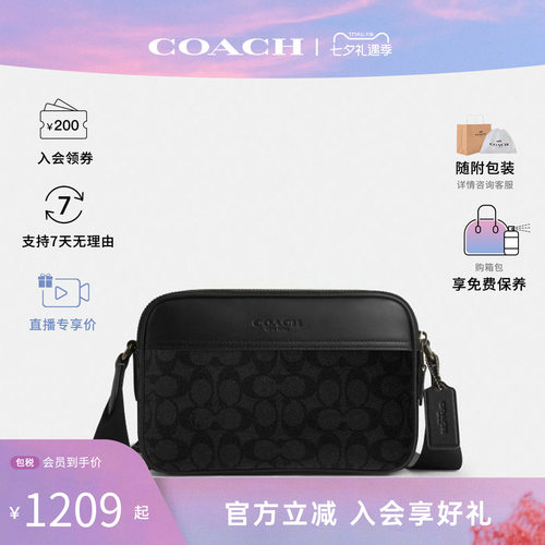 COACH蔻驰男士Graham斜挎包小方包可拆卸肩带单肩斜挎相机包CV921