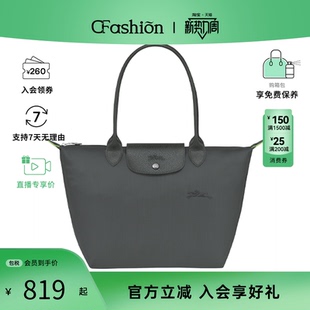 LONGCHAMP珑骧Le Green女包mini手提饺子包短柄单肩斜挎包 Pliage