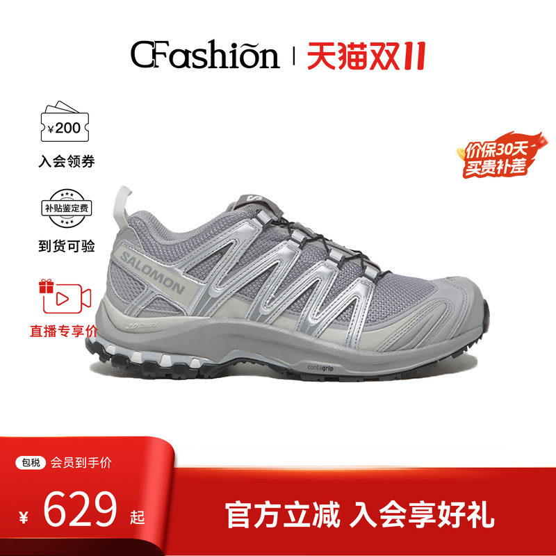 【百亿补贴】SALOMON/萨洛蒙XA PRO 3D 耐磨防滑运动鞋越野跑鞋
