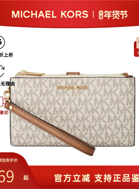 Michael KorsJET SET TRAVEL大号印花女士手腕包钱包35F8GTVW0B