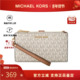 SET Michael KorsJET TRAVEL大号印花女士手腕包钱包35F8GTVW0B