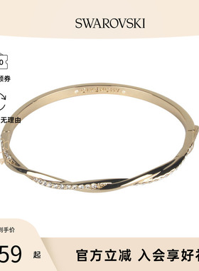 Givenchy 字母刻印装饰手镯手链 60572954