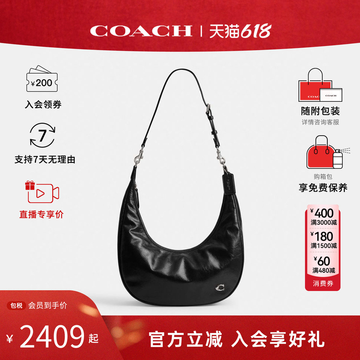 COACH/蔻驰女士 Juliet 37 牛皮大容量单肩斜挎手提包半月包CBG23
