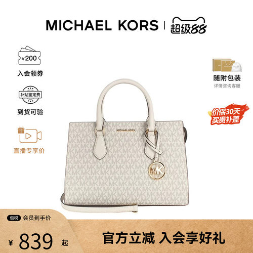 Michael Kors/MK女包 SHEILA新款通勤百搭手提斜挎包托特包肩背包
