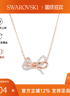 【官方正品】Swarovski/施华洛世奇女士优雅气质心愿蝴蝶结项链5