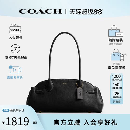 【正品保证】COACH/蔻驰SWING 20保龄球包女包百搭波士顿包手提包