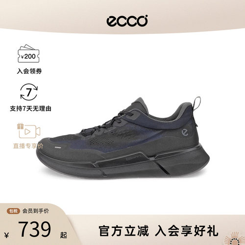 ECCO/爱步男士Biom2.2潮流休闲透气皮革缓震跑步鞋商务轻便运动鞋
