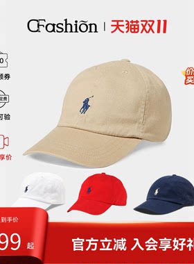 Polo Ralph Lauren/拉夫劳伦男女童款棒球帽 运动休闲帽子 鸭舌帽