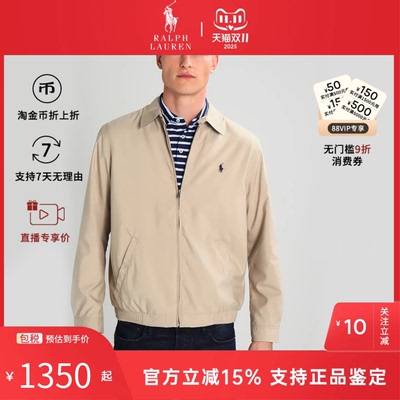 polo ralph lauren/拉夫劳伦男士百搭气质款休闲运动上衣外套夹克