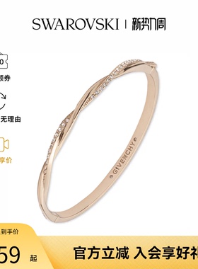 Swarovski/施华洛世奇Givenchy 字母刻印装饰手镯手链 60572954