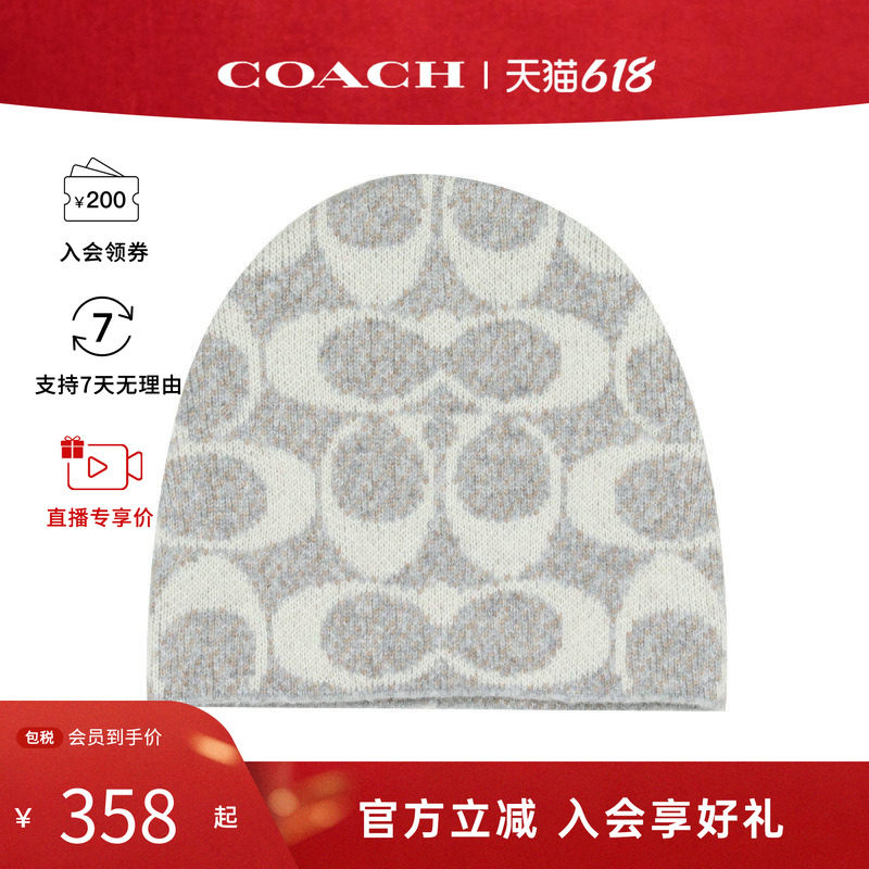 【新品上新】COACH/蔻驰 C字母徽标刺绣秋冬款绒线帽男女同款帽子