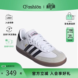 Adidas/阿迪达斯 Samba三叶草德训鞋 舒适板鞋T头鞋 足球鞋大童款