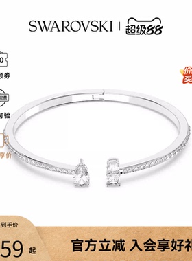【爆款推荐】Swarovski/施华洛世奇ATTRACT女士优雅灵动手镯5572