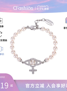 西太后Vivienne Westwood/薇薇安十字水晶土星图案女士手链手环