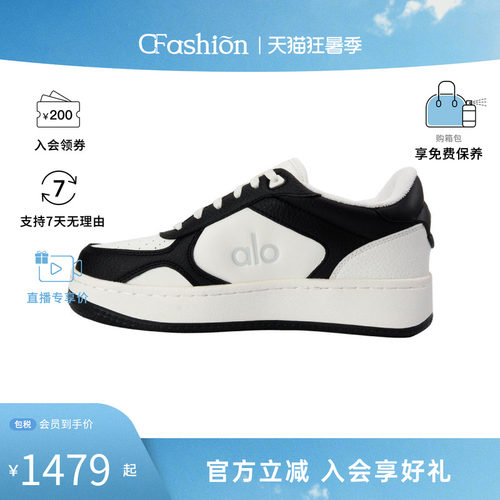 Alo Yoga时尚百搭拼色运动鞋休闲平底厚底板鞋小白鞋男女同款正品