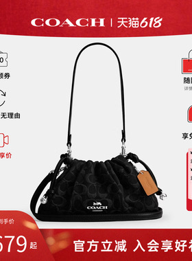【618狂欢节】COACH蔻驰女士 通勤时尚单肩斜挎手提包云朵包CV529