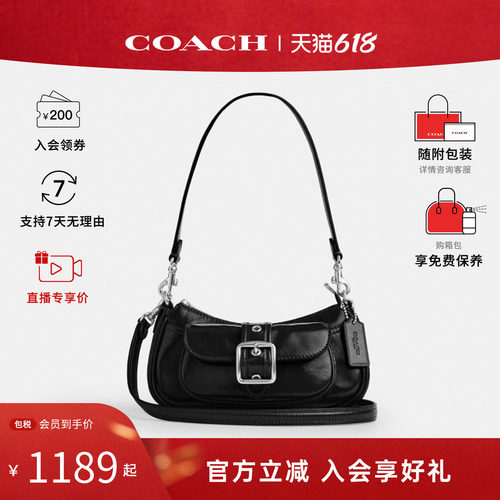 COACH/蔻驰 Ashton20 Mini 女士牛皮革单肩斜挎手提包腋下包CDB19