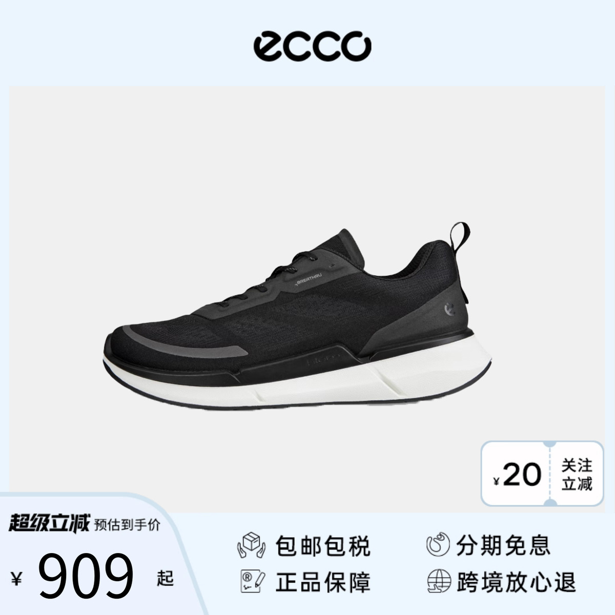 ɫ83075400001 43 Ecco/ʿٴ˶Ь830754000011010Ԫ