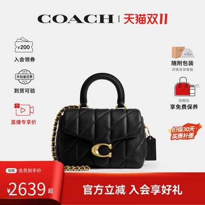 COACH/蔻驰Tabby 19绗缝装饰链条女士时尚单肩斜挎手提包CCC12