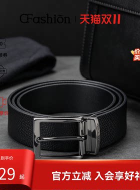 EMPORIO ARMANI/阿玛尼男士商务时尚百搭腰带皮带礼盒装