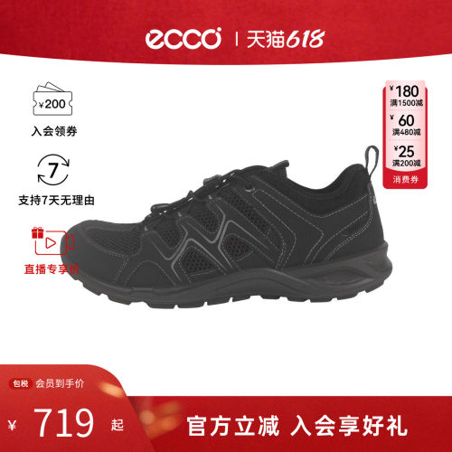ECCO男士热酷轻巧系列舒适百搭低帮休闲鞋82577451052