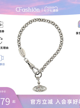 西太后Vivienne Westwood/薇薇安·威斯特伍德土星造型设计女手链