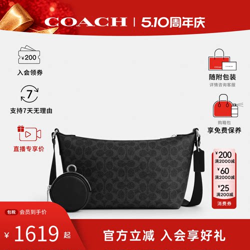 【新品】COACH/蔻驰FINN男士老花款半月包单肩斜挎包牛角包子母包