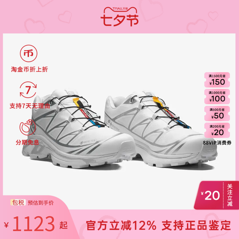 ɫL41617400 38 SALOMON/ĥŮͬͰ˶ЬԽҰЬ