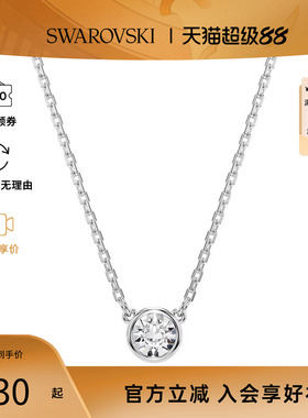 【正品保证】Swarovski/施华洛世奇女士轻奢时尚百搭款项链锁骨链