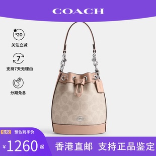 蔻驰女包迷你水桶包PVC配皮老花款 COACH 通勤单肩斜挎手提包CW299