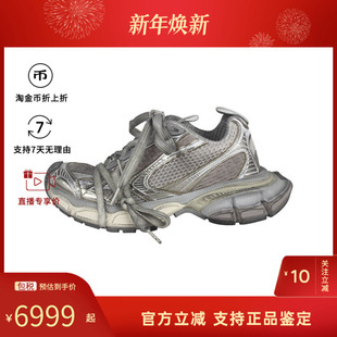 男女款 舒适老爹鞋 休闲百搭做旧运动鞋 BALENCIAGA巴黎世家网面时尚