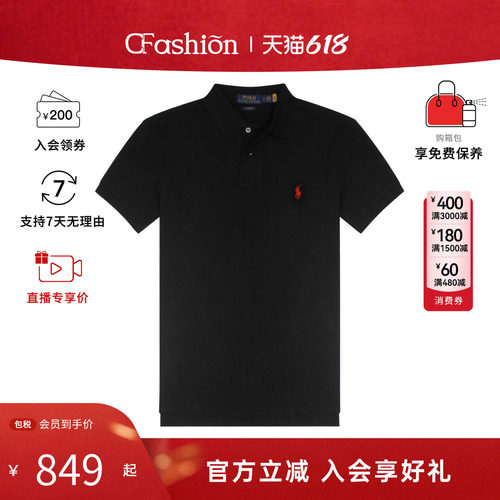 POLO RALPH LAUREN拉夫劳伦男士纯色logo刺绣短袖Polo衫710795080