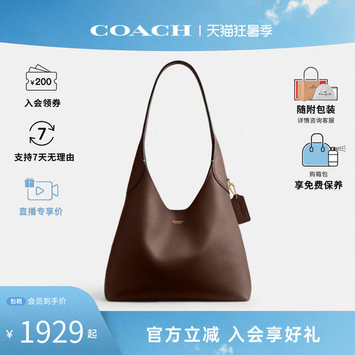 COACH蔻驰女士Brooklyn28专柜hobo通勤百搭半月包单肩手提包CU068