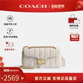 官方正品 COACH蔻驰女Tabby专柜羊皮革轻奢通勤链条单肩斜挎包