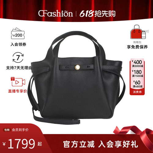 【明星同款】TORY BURCH/汤丽柏琦女 ROMY荔枝纹手提水桶包菜篮子