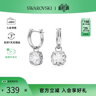 Swarovski 保证 施华洛世奇Stilla系列百搭水滴形耳环566 正品