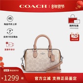 COACH 官方正品 蔻驰女Rowan迷你波士顿老花PVC单肩斜挎手提包