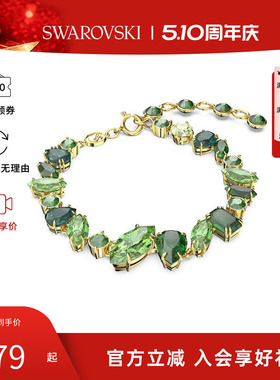【正品保证】Swarovski/施华洛世奇GEMA系列百搭清新手链5652822