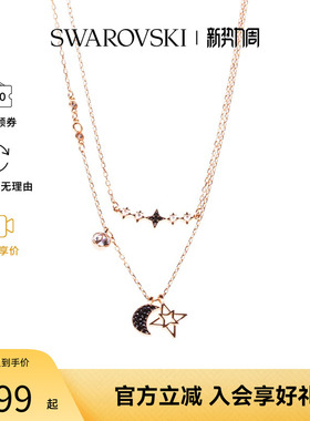 【七夕礼物】Swarovski施华洛世奇星月二合一女锁骨项链链坠套装