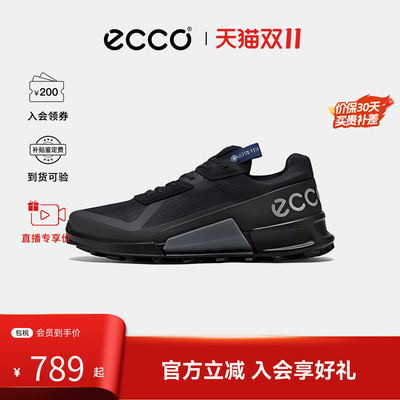 ECCO/爱步biom 2.1男士潮流透气皮革缓震跑步鞋 商务轻便运动鞋