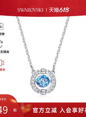 【618狂欢节】Swarovski施华洛世奇女跳动的心百搭水晶项链锁骨链