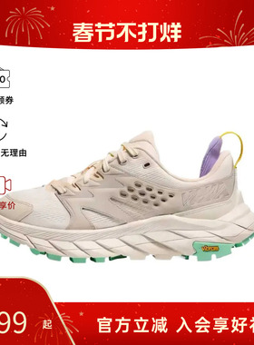 Hoka OneOne舒适耐磨女士低帮运动鞋1127921