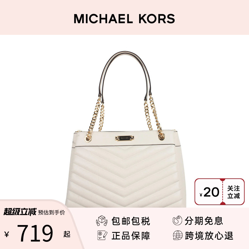 Michael Kors/MK女包Whitney通勤百搭大容量皮革单肩手提包托特包