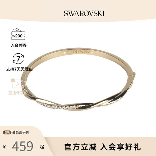 Givenchy 字母刻印装饰手镯手链 60572954