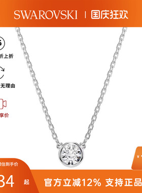 【官方正品】Swarovski/施华洛世奇女士轻奢时尚百搭款项链锁骨链