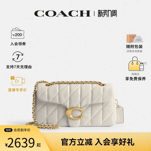 【百亿补贴】COACH/蔻驰女士Tabby专柜款羊皮革单肩斜挎包CP149