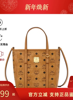 MCM女包 Toni Visetos迷你菜篮子通勤款手提购物袋单肩斜挎托特包