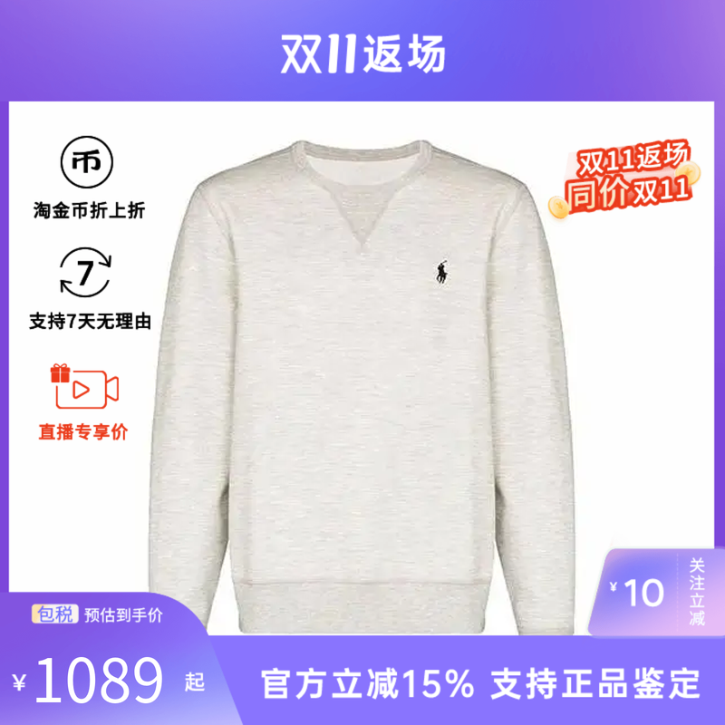 POLO RALPH LAUREN拉夫劳伦 刺绣logo休闲毛衫圆领套头卫衣情侣款